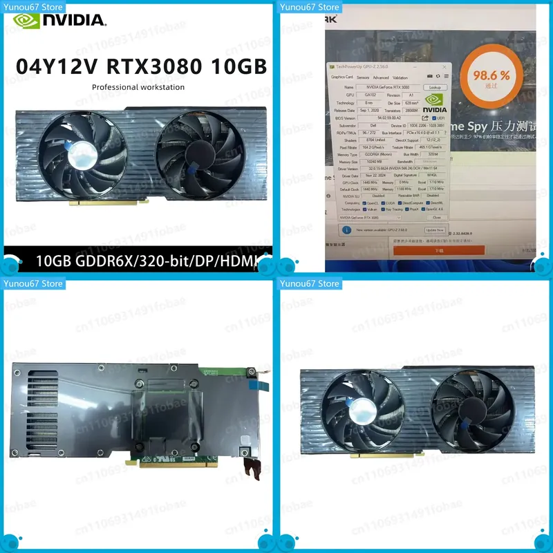 For RTX 3080 GPU 04Y12V 10GB G - Rtx 3080 10Gb Gpu recension och pris