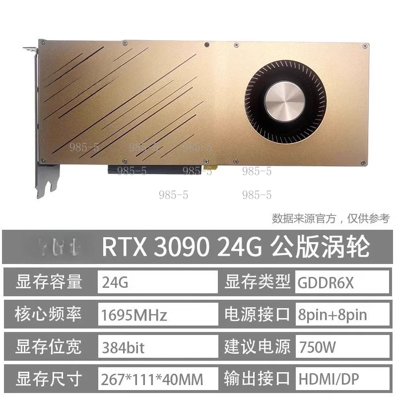 RTX 3090 24GB Graphics Card fo - Rtx 3090 24Gb Graphics Card recension och pris